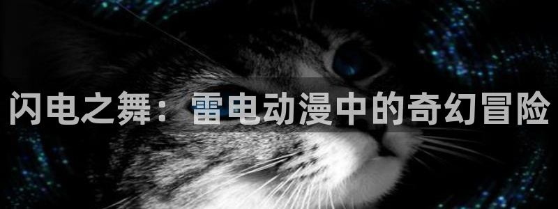 樱花动漫最新版