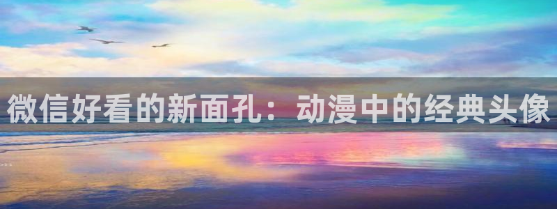 终将成为你樱花动漫免费播放