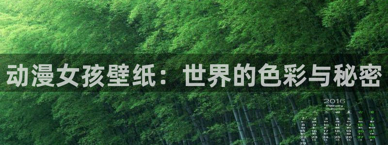 石纪元第4季樱花动漫：动漫女孩壁纸：世界的色彩与秘密