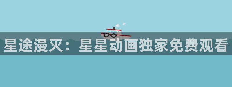 樱花动漫官网地址