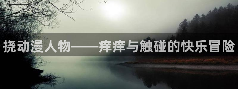 樱花动漫官网官方