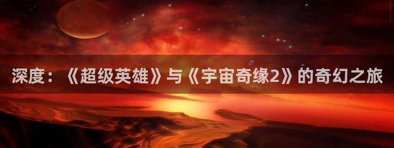 樱花动漫网站首页在线观看