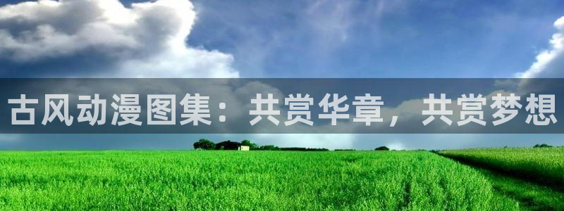 成龙历险记免费观看樱花动漫