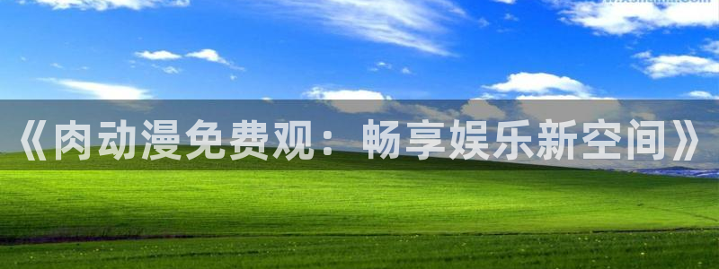 遮天动漫在线播放完整版樱花动漫