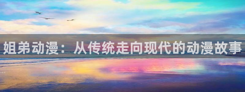 不良人第7季樱花动漫