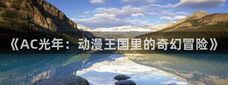 樱花动漫播放网站