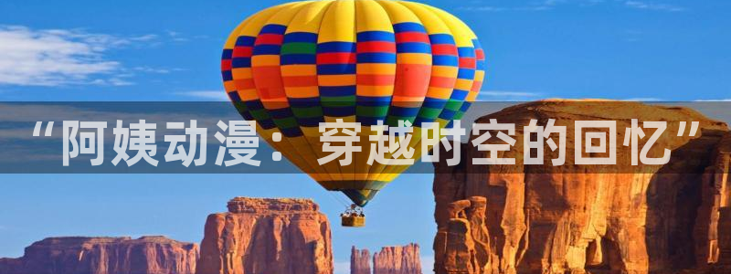 樱花动漫网官网最新