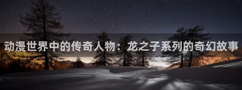 樱花动漫网间谍过家家