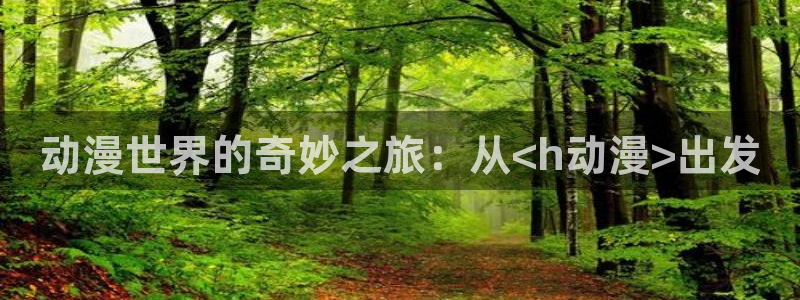 五等分的花嫁樱花动漫