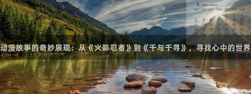 东京复仇者樱花动漫