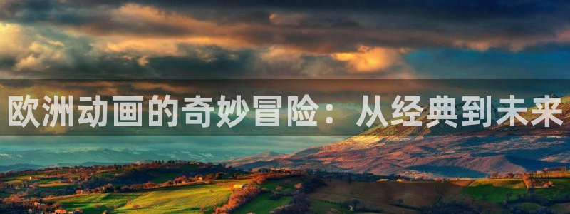 《女子曲球》樱花动漫网