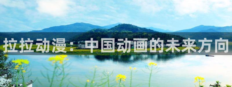 黑道少主求婚樱花动漫在线