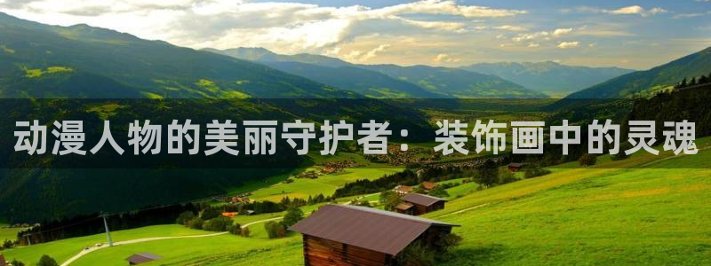 终将成为你樱花动漫免费播放