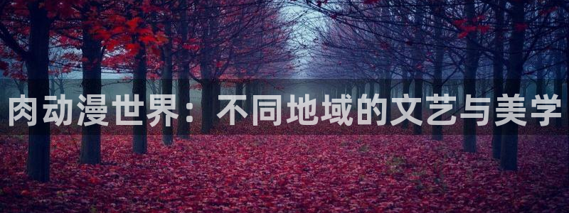 孤独摇滚在线观看免费樱花动漫