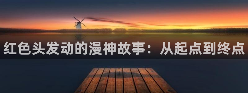 少女革命樱花动漫