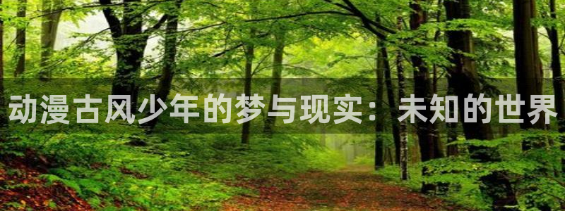 在世界尽头咏唱樱花动漫