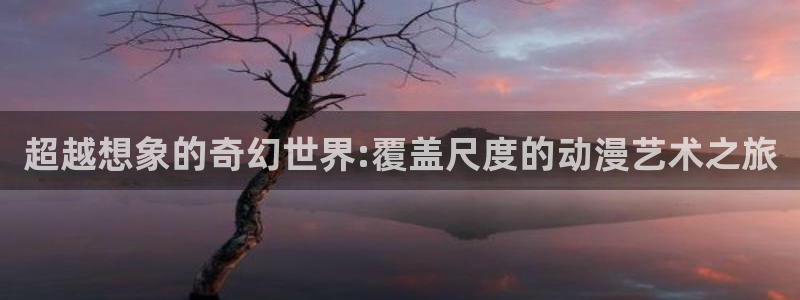 樱花动漫404