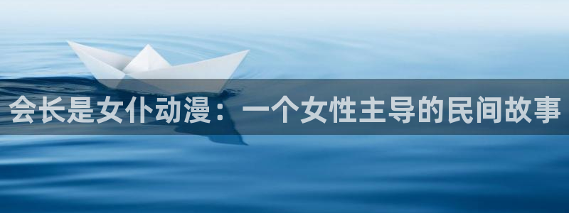 樱花动漫www.com