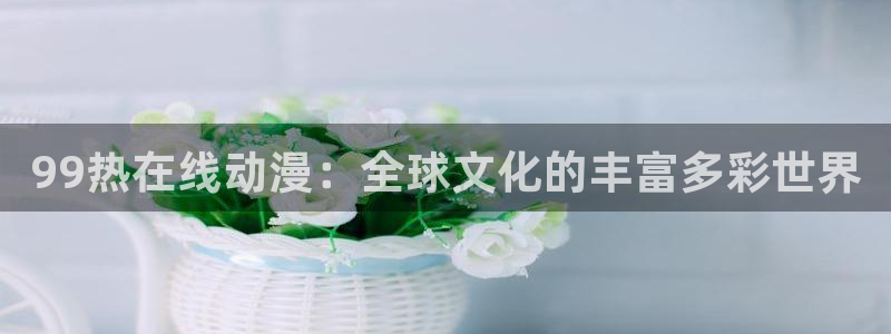 时间静止学院樱花动漫