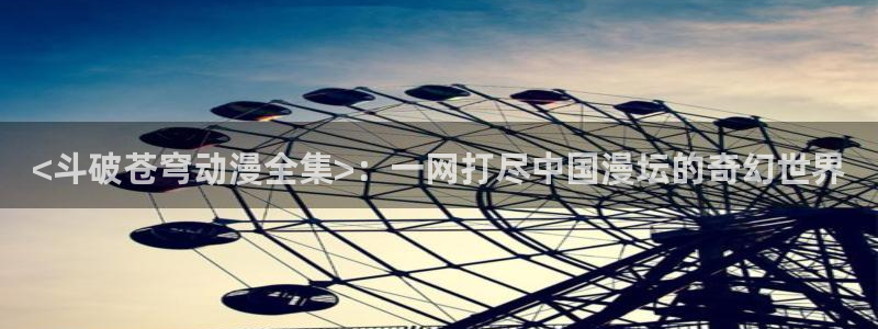 若能与你共乘风破浪樱花动漫