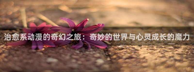 幻影死神动漫樱花动漫免费观看