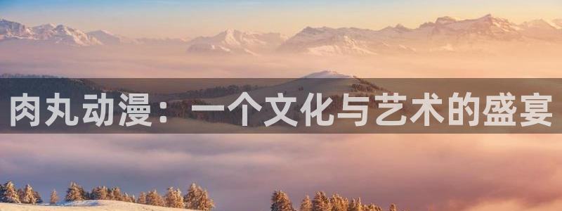 动漫樱花动漫官网