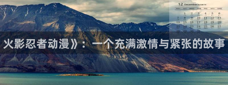 少女弹珠汽水1到4集樱花动漫