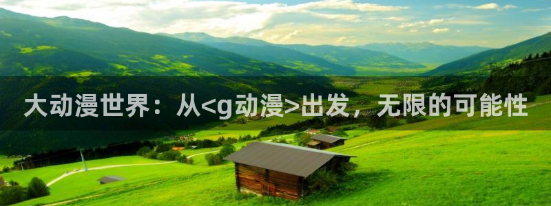 零之使魔樱花动漫