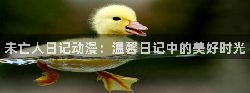 樱花动漫网里番