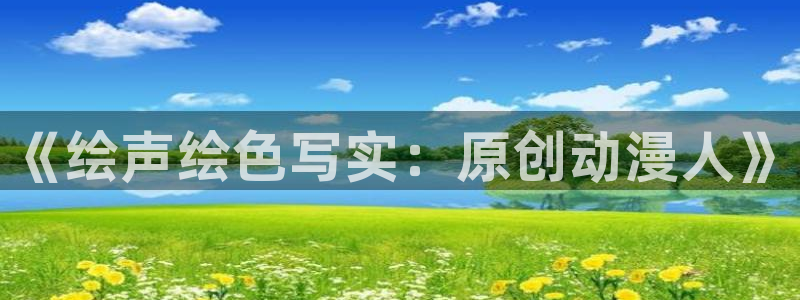 樱花动漫屋