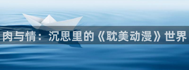 孤独摇滚第一季樱花动漫