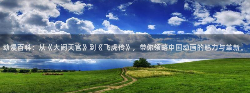光明之泪风樱花动漫全集免费观看