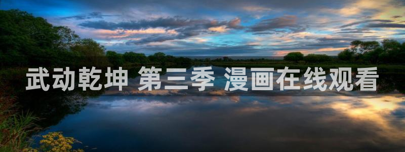 甜蜜惩罚免费观看完整版樱花动漫中文版