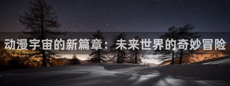 秋叶原之旅动漫樱花动漫