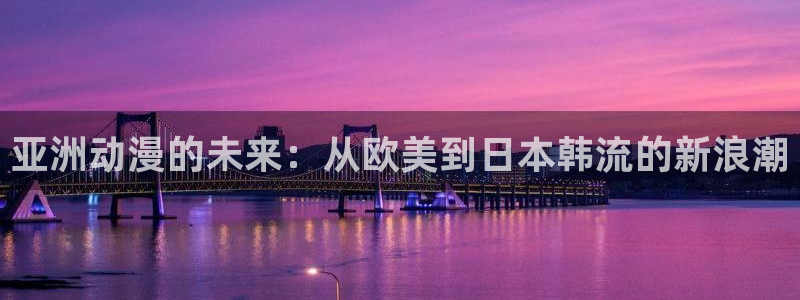 排球少年樱花动漫免费观看