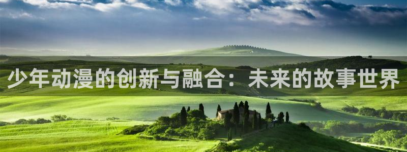 樱花动漫网站在线看