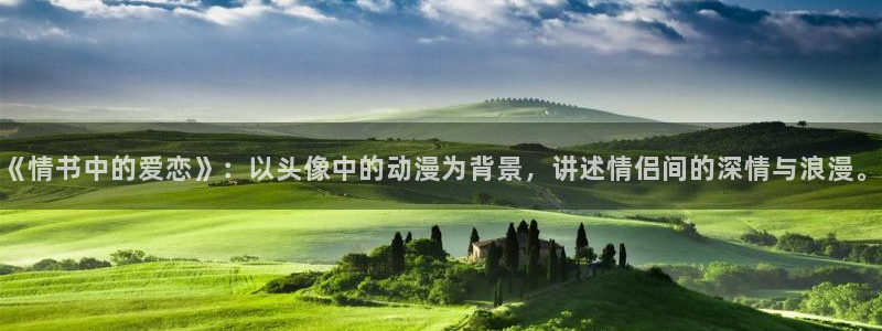 成龙历险记免费观看樱花动漫