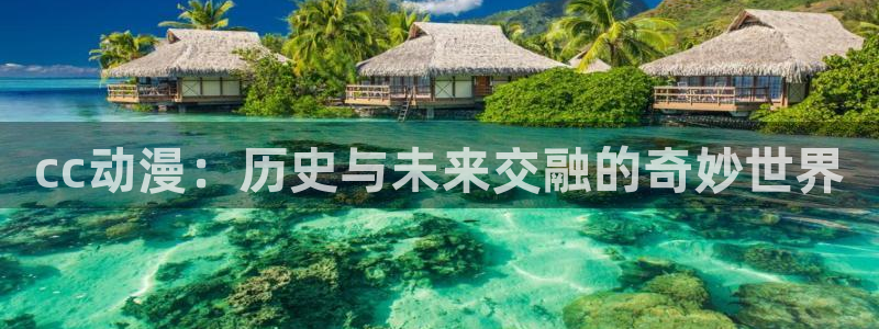 八尺大人樱花动漫完整版在线观看