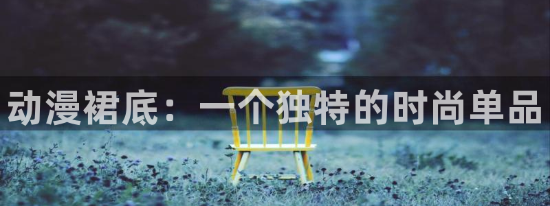 樱花动漫123