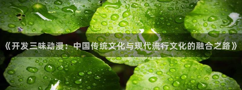 樱花动漫首页在线