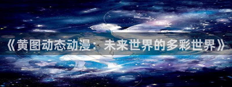 哈利波特樱花动漫