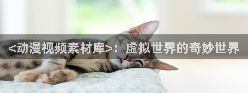 樱花动漫bl