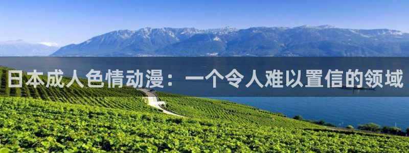 樱花动漫网专注