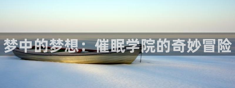 樱花动漫app在哪下
