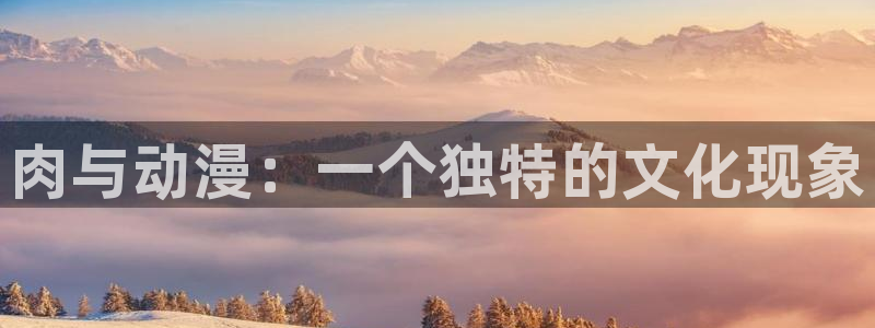 '樱花动漫'