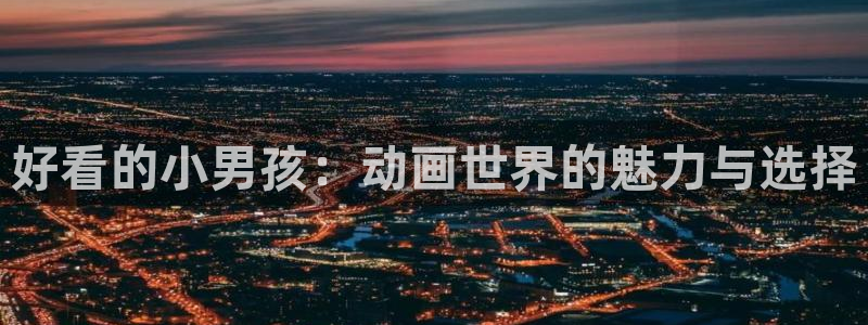 over flower樱花动漫