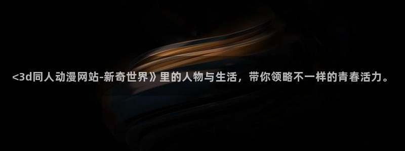 眷思量樱花动漫