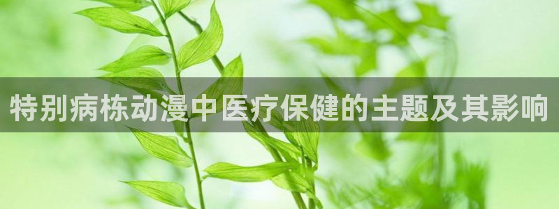 鬼作樱花动漫