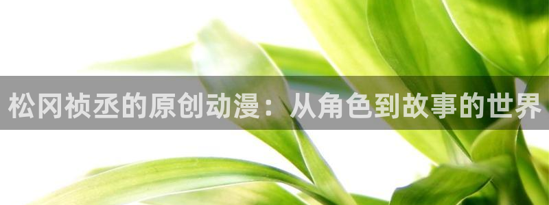 僧侣之夜樱花动漫免费的
