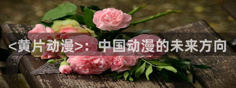 进击的巨人漫画樱花动漫